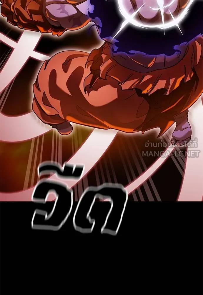 Reincarnation Path of The Underworld King ยอมรา ผู้พิพากษาจากนรก ตอนที่ 76 แปลไทย