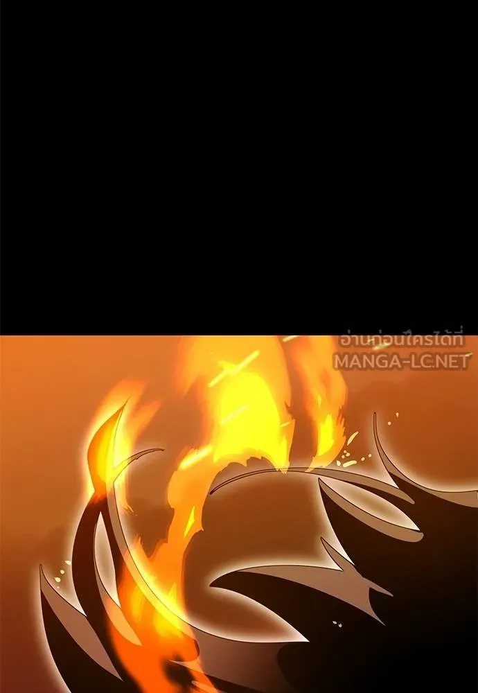 Reincarnation Path of The Underworld King ยอมรา ผู้พิพากษาจากนรก ตอนที่ 76 แปลไทย