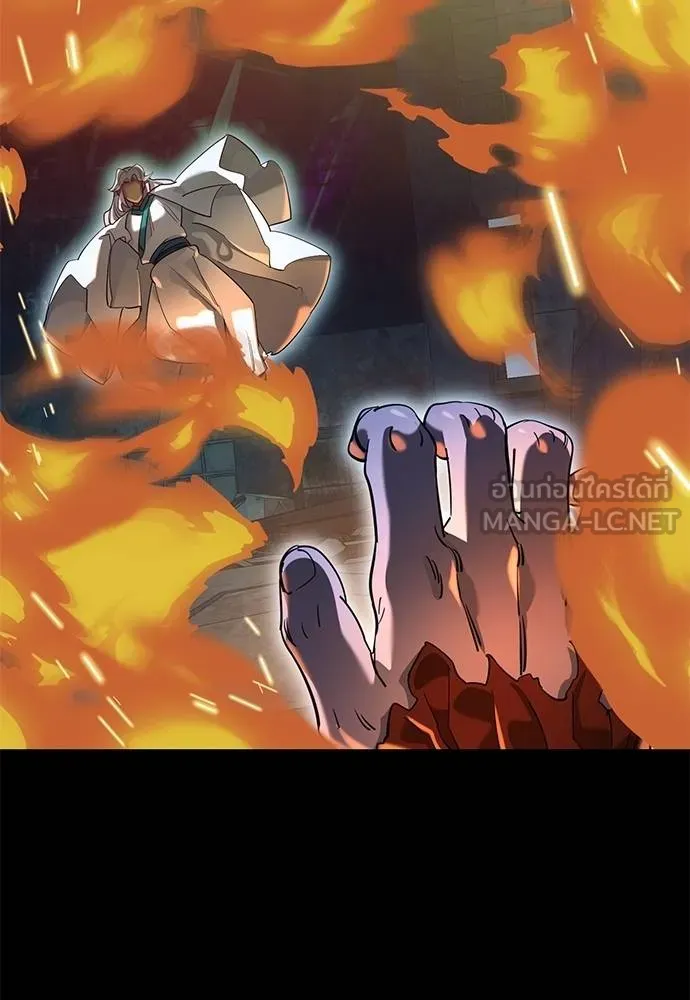 Reincarnation Path of The Underworld King ยอมรา ผู้พิพากษาจากนรก ตอนที่ 76 แปลไทย