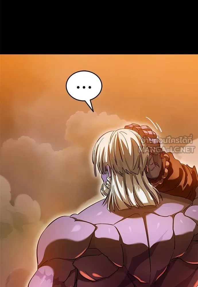 Reincarnation Path of The Underworld King ยอมรา ผู้พิพากษาจากนรก ตอนที่ 76 แปลไทย