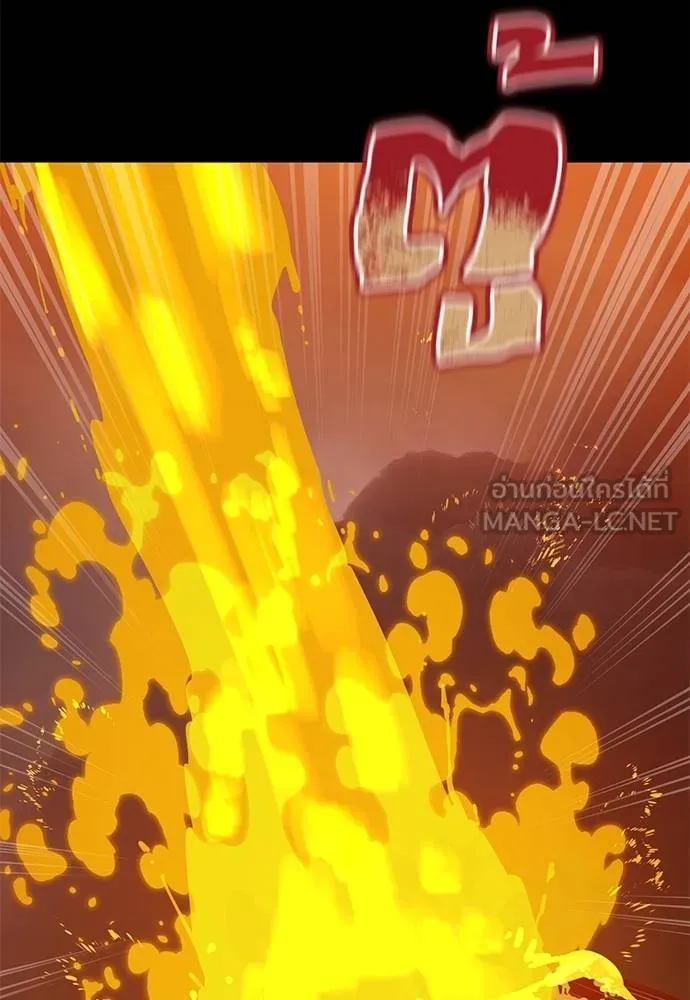 Reincarnation Path of The Underworld King ยอมรา ผู้พิพากษาจากนรก ตอนที่ 76 แปลไทย