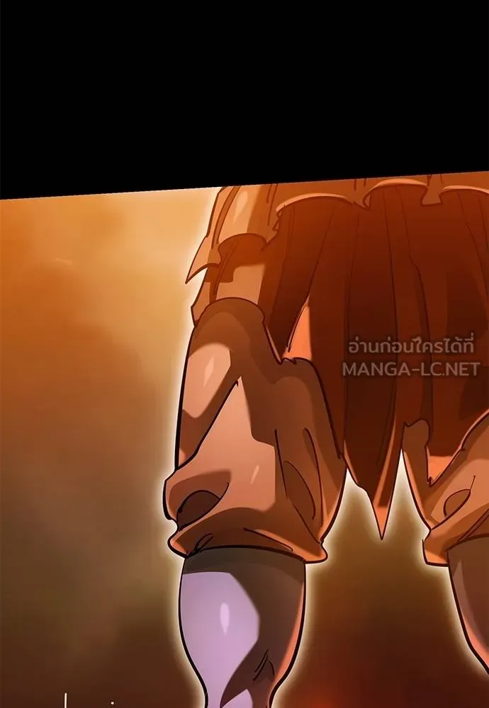 Reincarnation Path of The Underworld King ยอมรา ผู้พิพากษาจากนรก ตอนที่ 76 แปลไทย