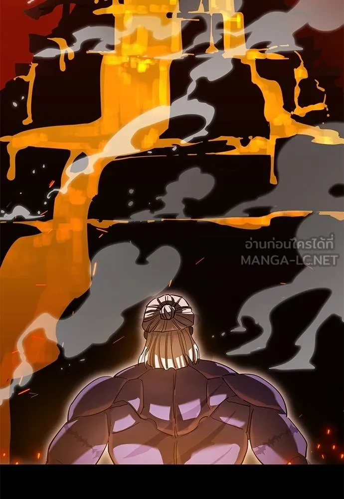 Reincarnation Path of The Underworld King ยอมรา ผู้พิพากษาจากนรก ตอนที่ 76 แปลไทย