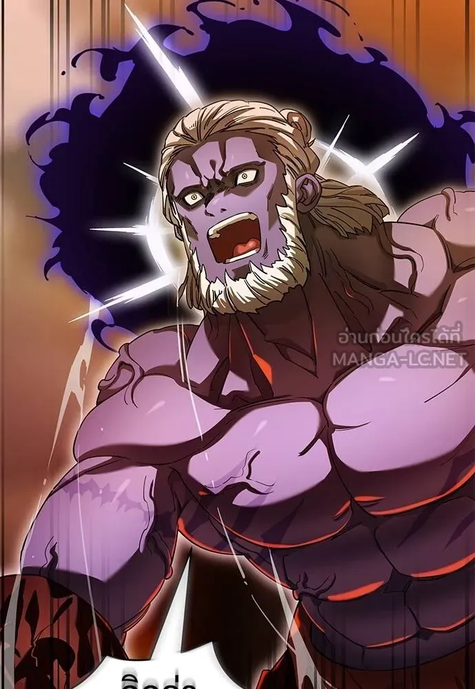 Reincarnation Path of The Underworld King ยอมรา ผู้พิพากษาจากนรก ตอนที่ 76 แปลไทย