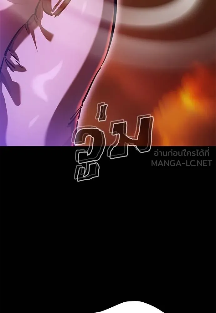 Reincarnation Path of The Underworld King ยอมรา ผู้พิพากษาจากนรก ตอนที่ 76 แปลไทย