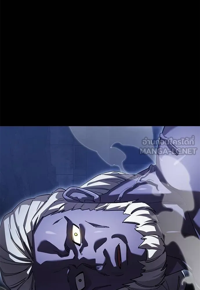 Reincarnation Path of The Underworld King ยอมรา ผู้พิพากษาจากนรก ตอนที่ 76 แปลไทย