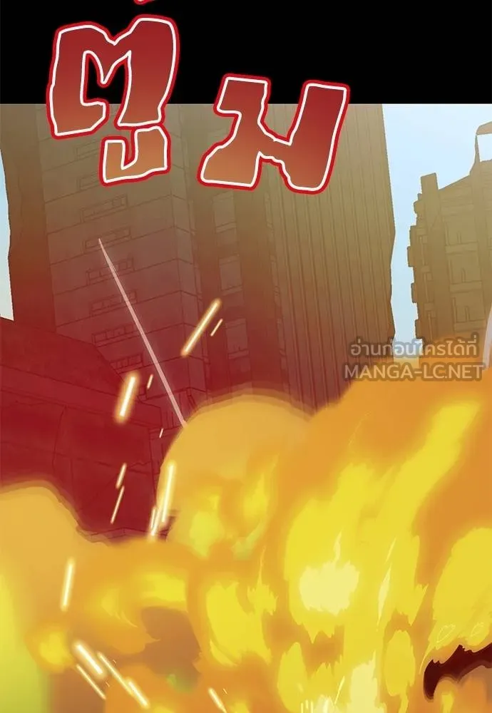 Reincarnation Path of The Underworld King ยอมรา ผู้พิพากษาจากนรก ตอนที่ 76 แปลไทย