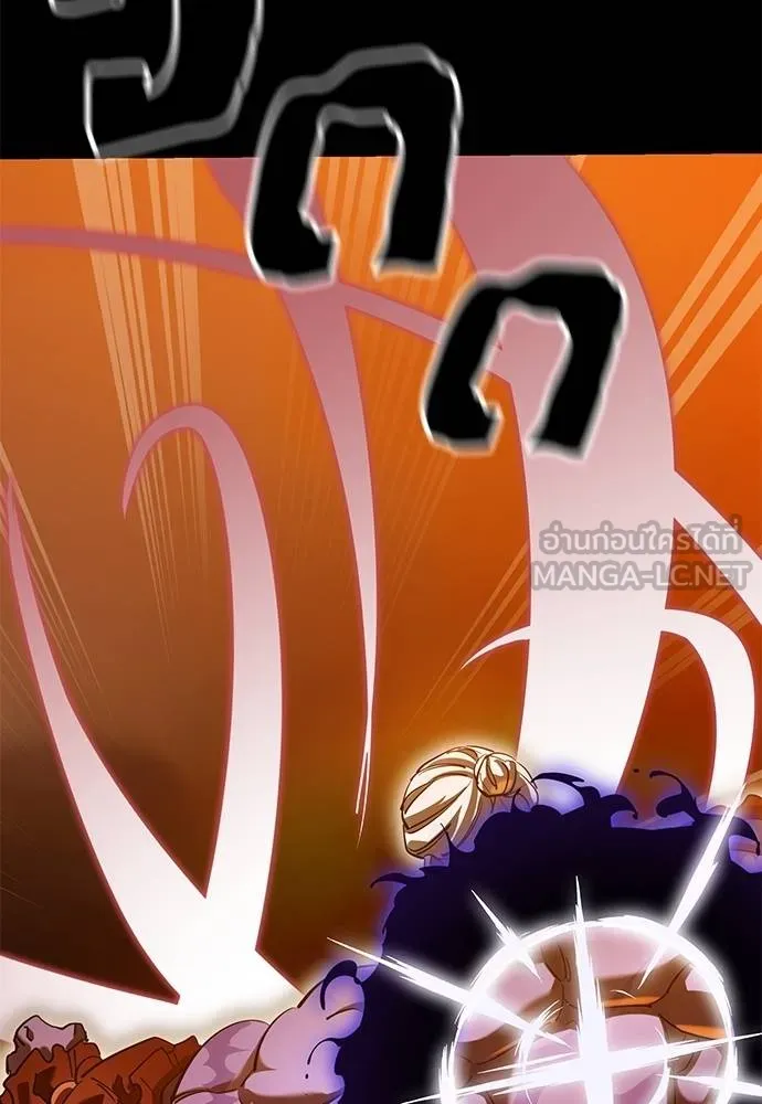 Reincarnation Path of The Underworld King ยอมรา ผู้พิพากษาจากนรก ตอนที่ 76 แปลไทย