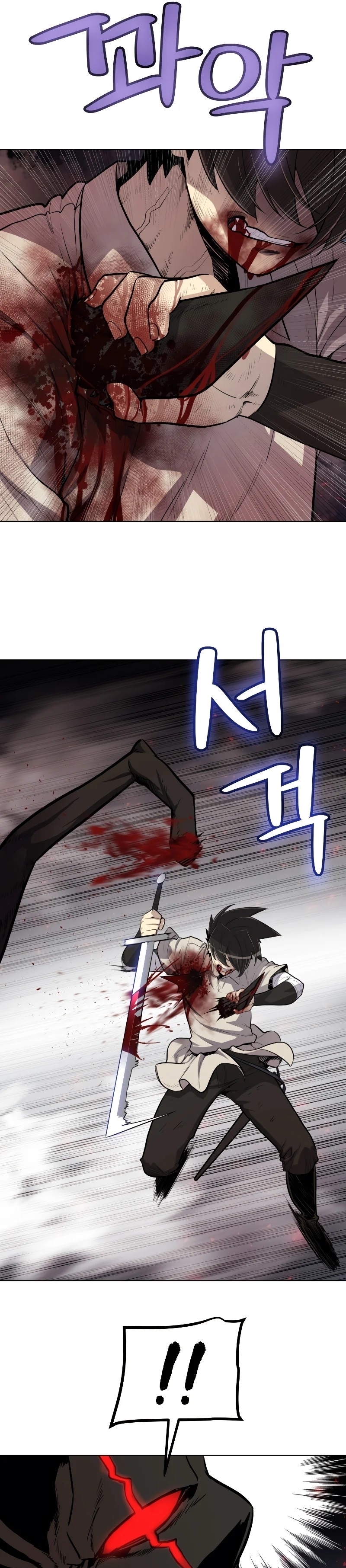 Overpowered Sword ตอนที่ 41 แปลไทย