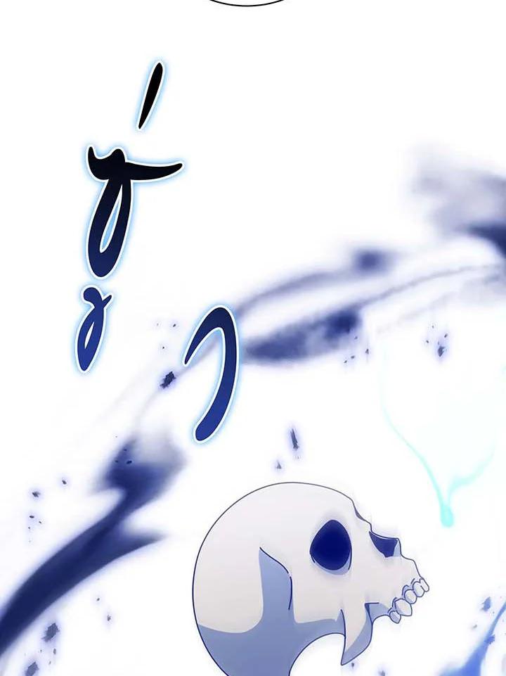 Necromancer Academy’s Genius Summoner ตอนที่ 145 แปลไทย