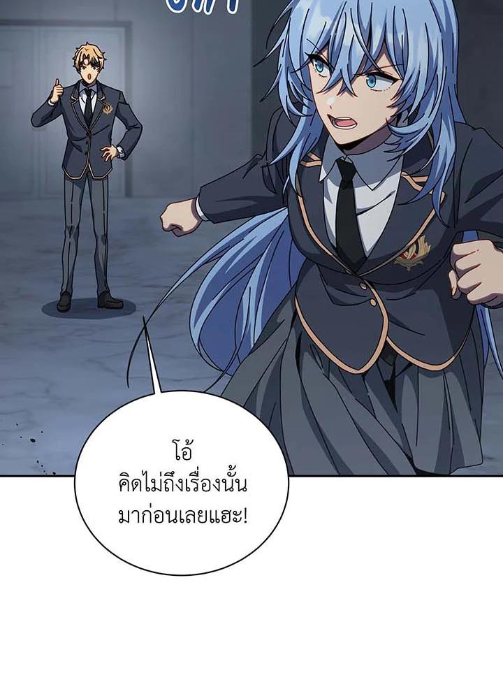 Necromancer Academy’s Genius Summoner ตอนที่ 145 แปลไทย