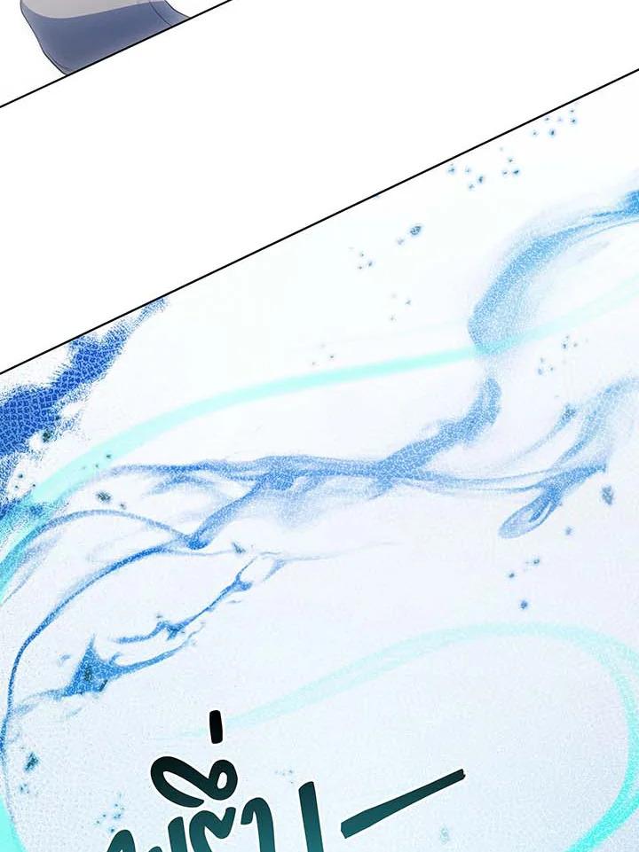 Necromancer Academy’s Genius Summoner ตอนที่ 145 แปลไทย