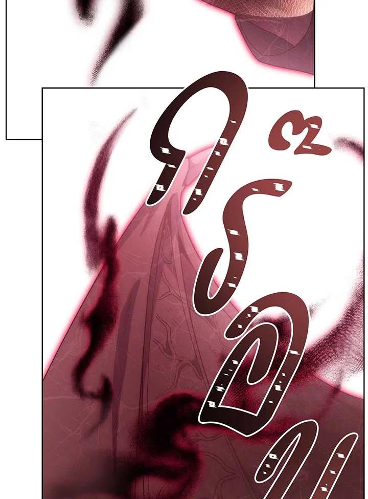 Necromancer Academy’s Genius Summoner ตอนที่ 145 แปลไทย