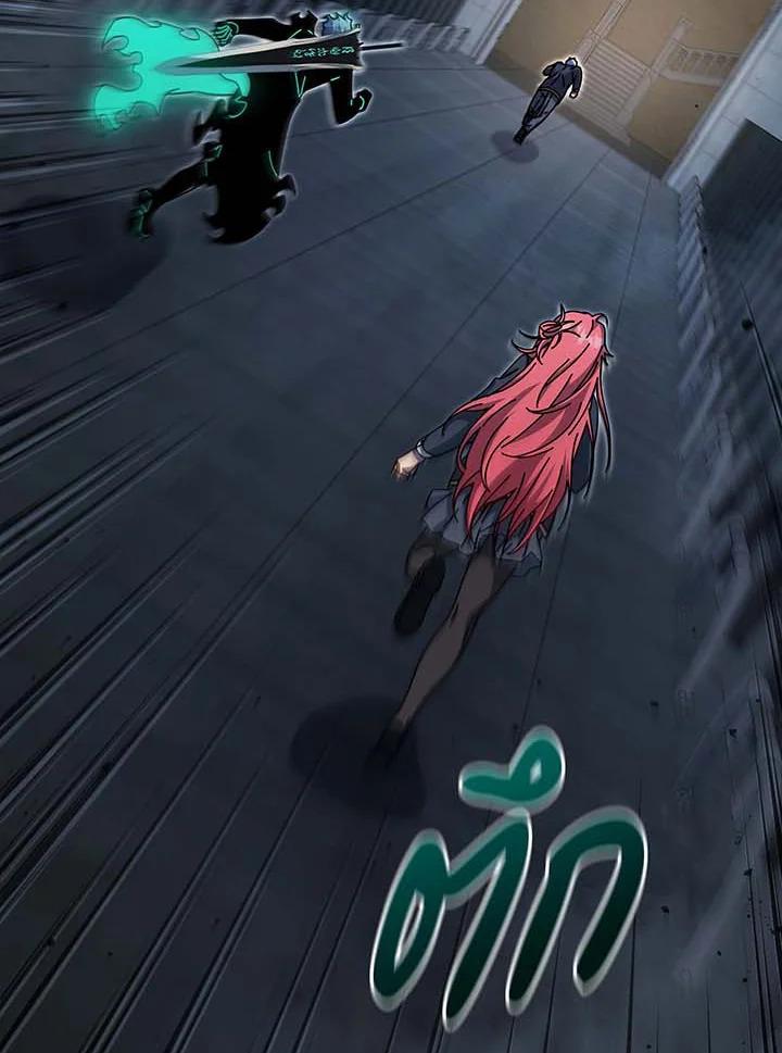 Necromancer Academy’s Genius Summoner ตอนที่ 145 แปลไทย