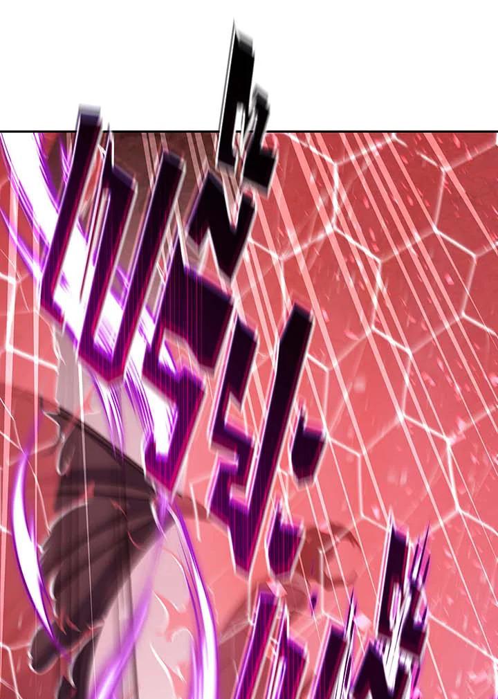 Necromancer Academy’s Genius Summoner ตอนที่ 145 แปลไทย