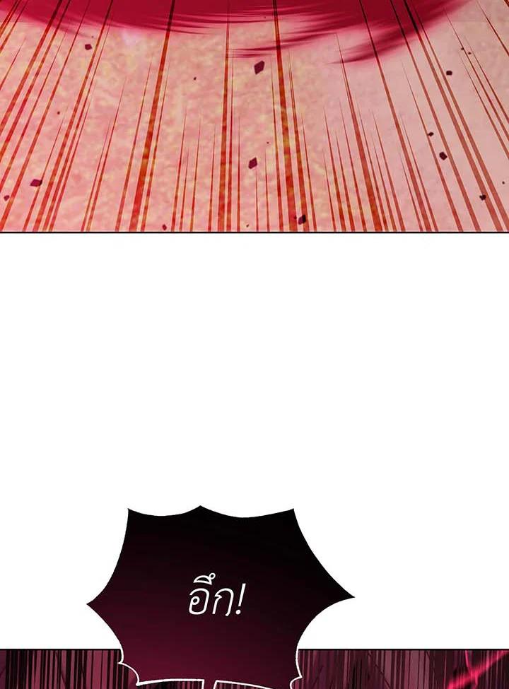 Necromancer Academy’s Genius Summoner ตอนที่ 145 แปลไทย