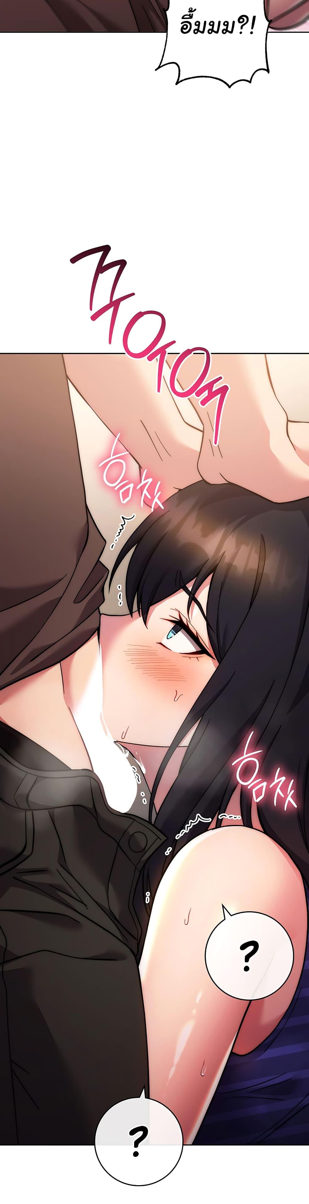 Love Choice - ตอนที่ 16