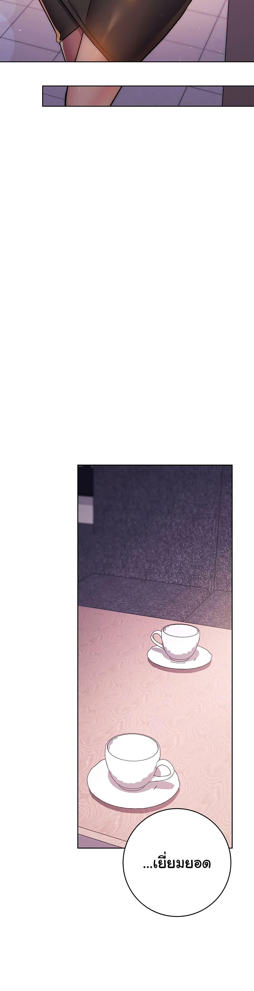 Love Choice - ตอนที่ 16