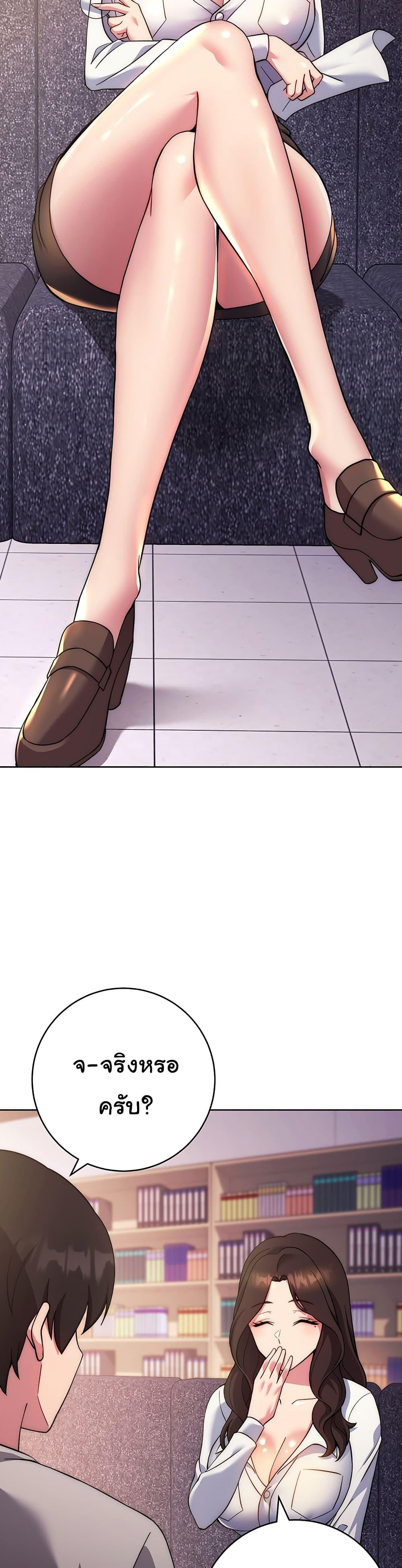 Love Choice - ตอนที่ 16