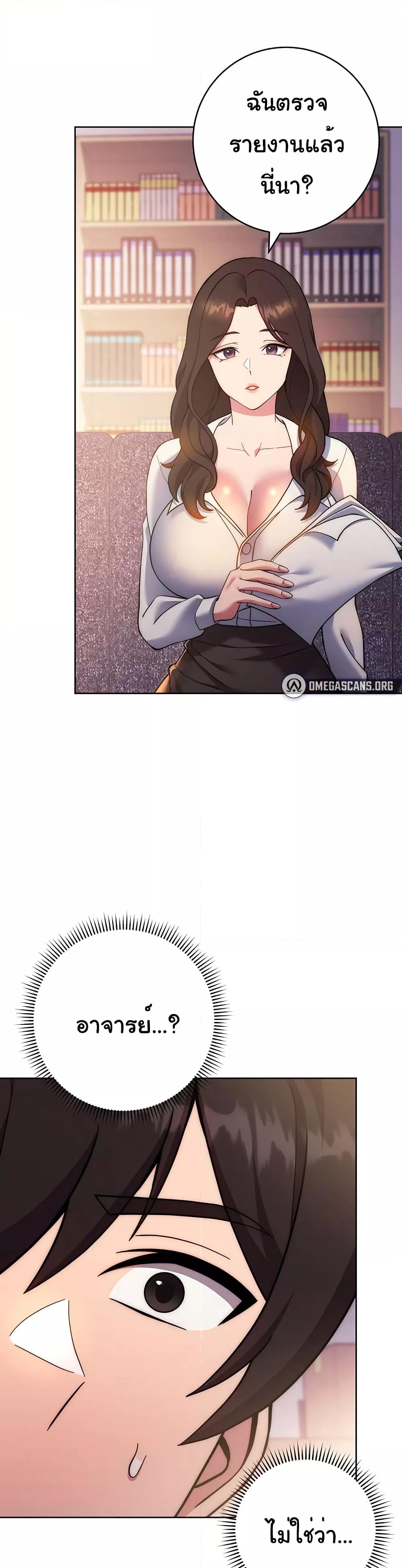 Love Choice - ตอนที่ 16