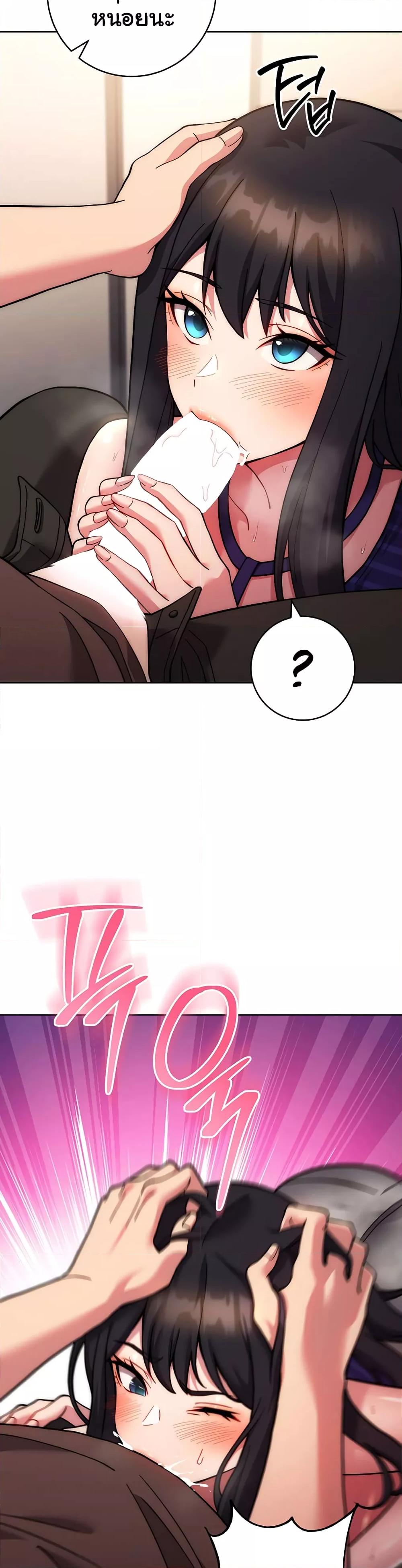 Love Choice - ตอนที่ 16