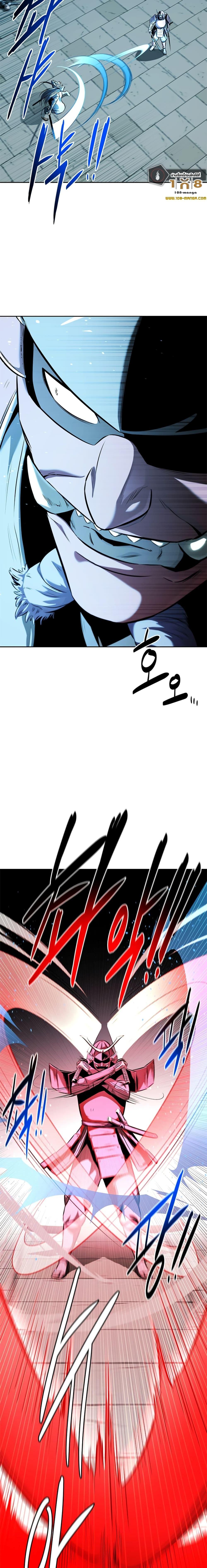 Moon-Shadow Sword Emperor ตอนที่ 53 แปลไทย