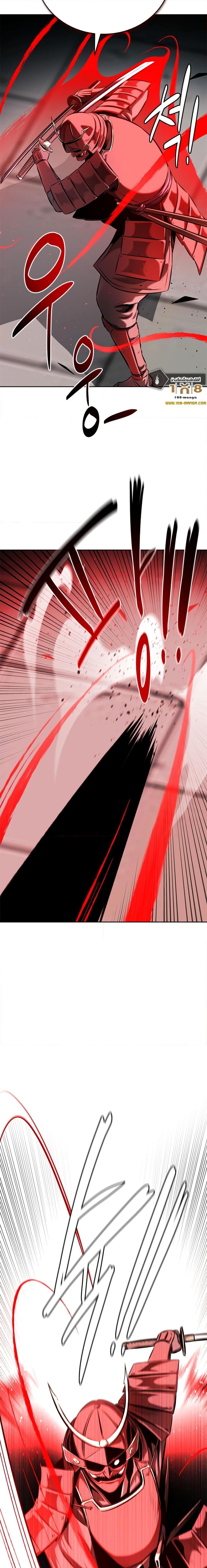 Moon-Shadow Sword Emperor ตอนที่ 53 แปลไทย