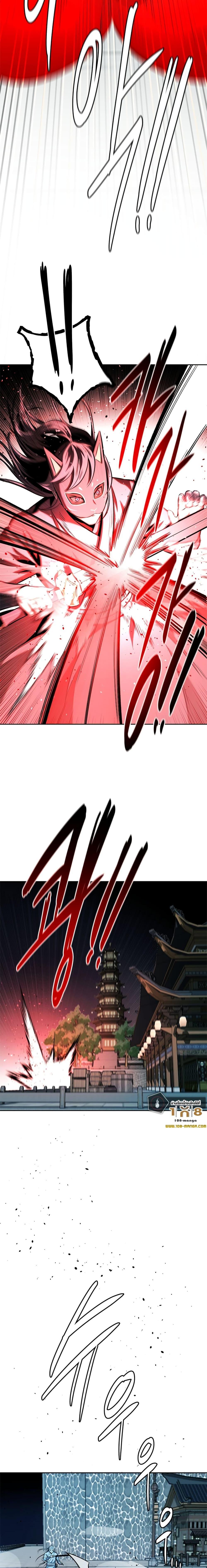 Moon-Shadow Sword Emperor ตอนที่ 53 แปลไทย