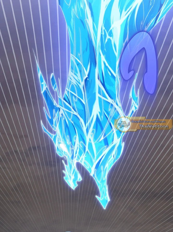 Max Level Player ตอนที่ 82 แปลไทย