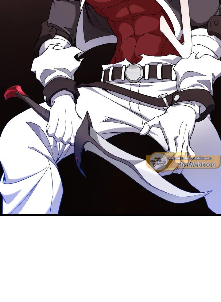 Max Level Player ตอนที่ 82 แปลไทย