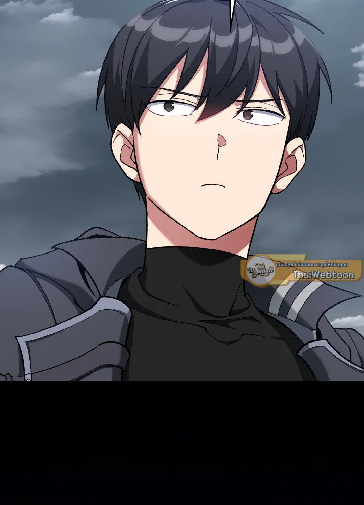 Max Level Player ตอนที่ 82 แปลไทย