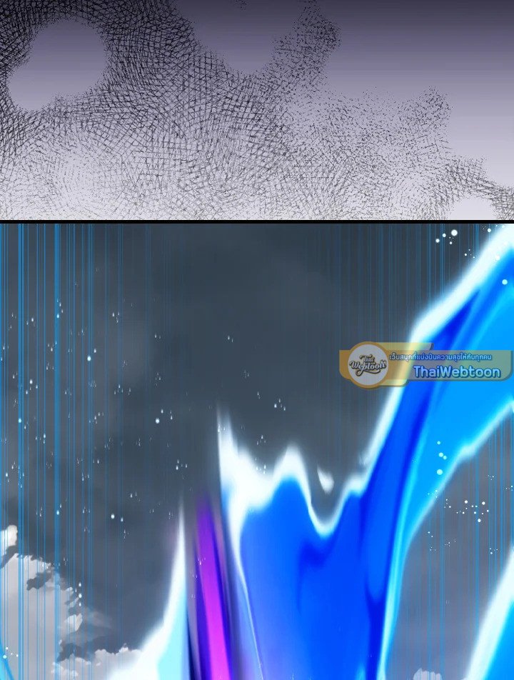 Max Level Player ตอนที่ 82 แปลไทย