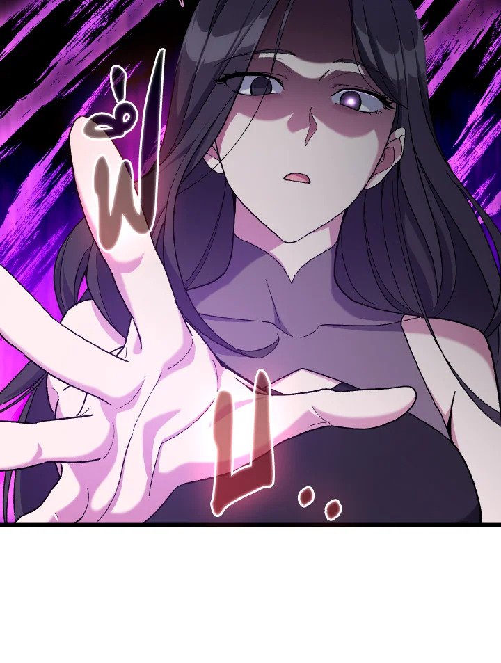 Max Level Player ตอนที่ 82 แปลไทย