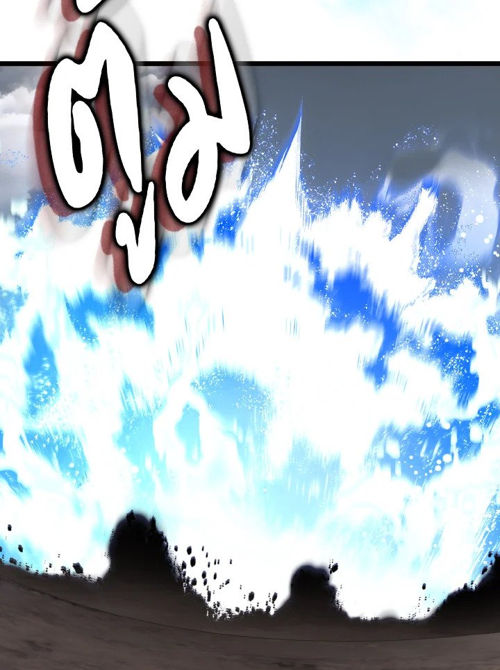 Max Level Player ตอนที่ 82 แปลไทย