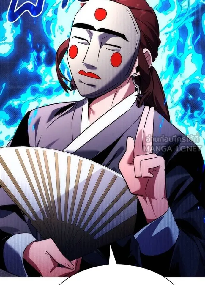 Night of the Ogre ตอนที่ 60 แปลไทย