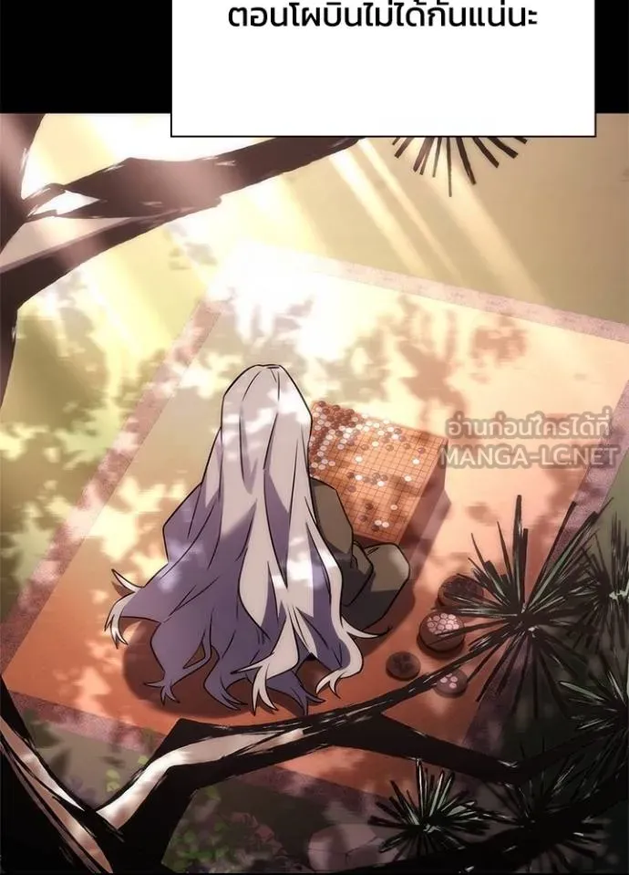 Night of the Ogre ตอนที่ 60 แปลไทย