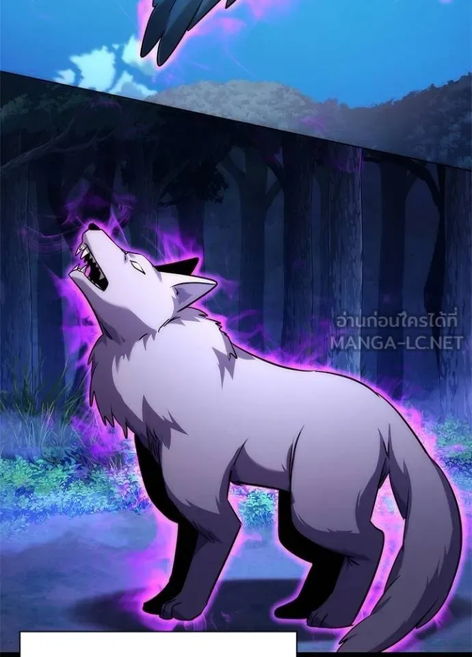 Night of the Ogre ตอนที่ 60 แปลไทย