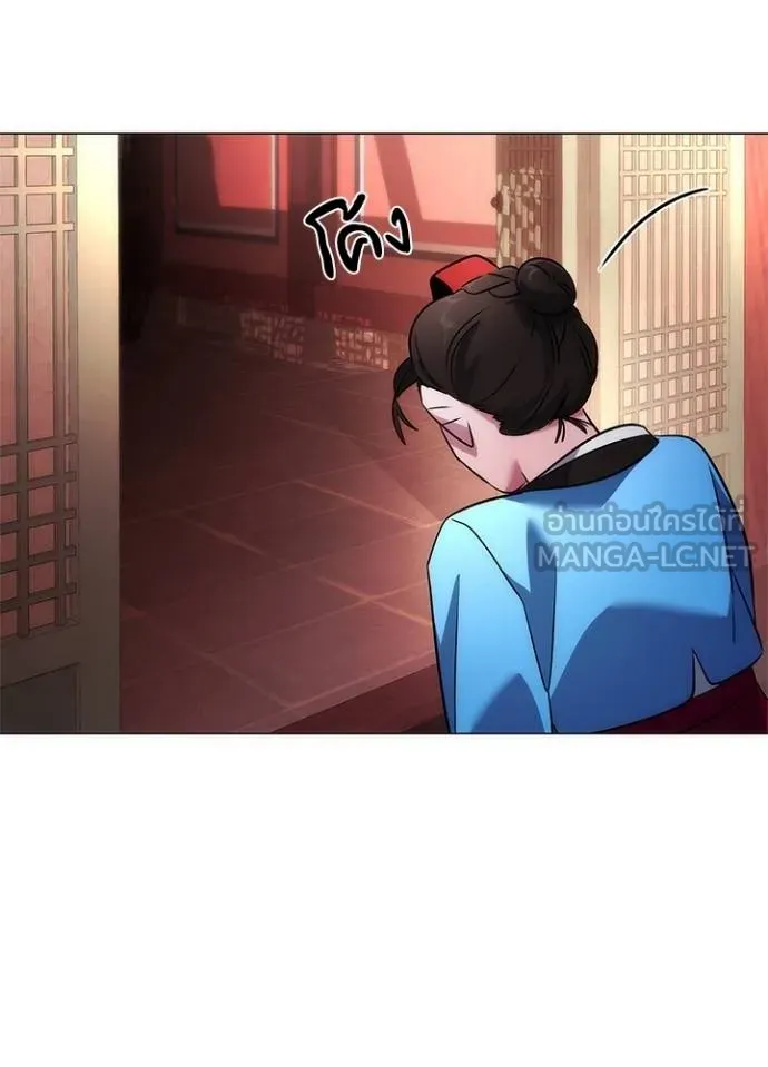 Night of the Ogre ตอนที่ 60 แปลไทย