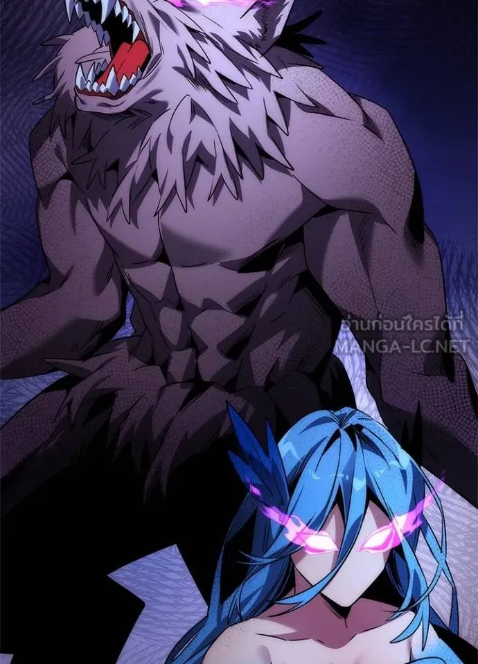 Night of the Ogre ตอนที่ 60 แปลไทย