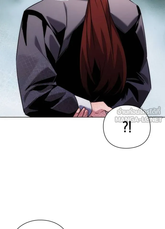 Night of the Ogre ตอนที่ 60 แปลไทย