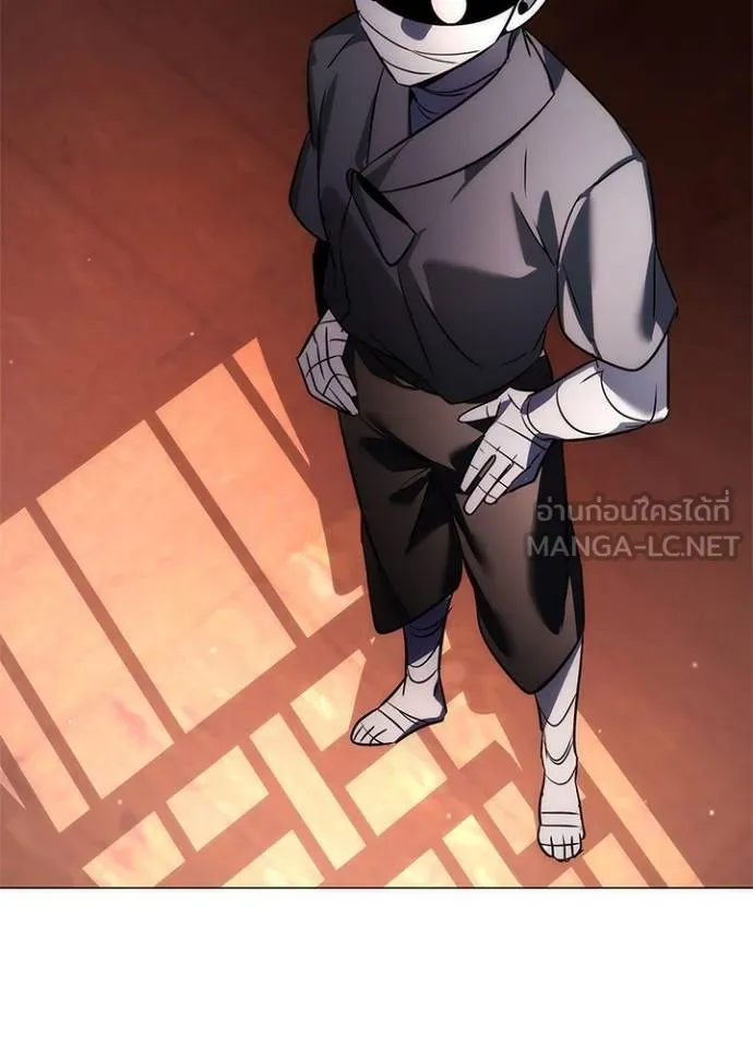 Night of the Ogre ตอนที่ 60 แปลไทย