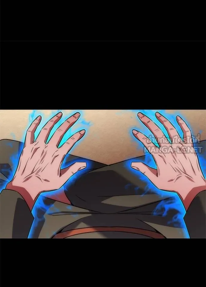 Night of the Ogre ตอนที่ 60 แปลไทย