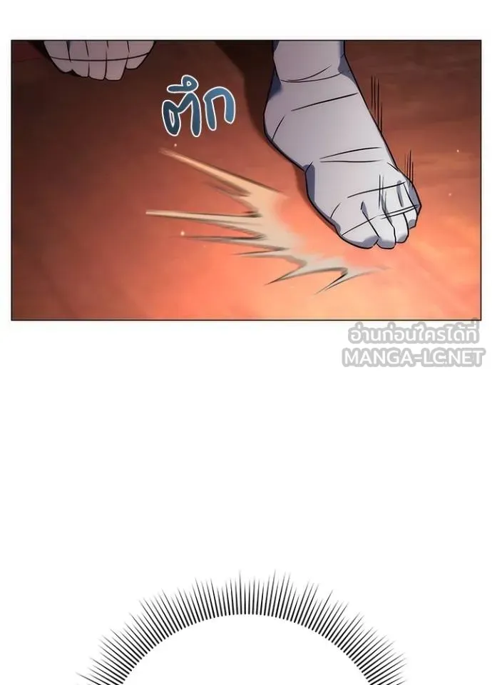 Night of the Ogre ตอนที่ 60 แปลไทย