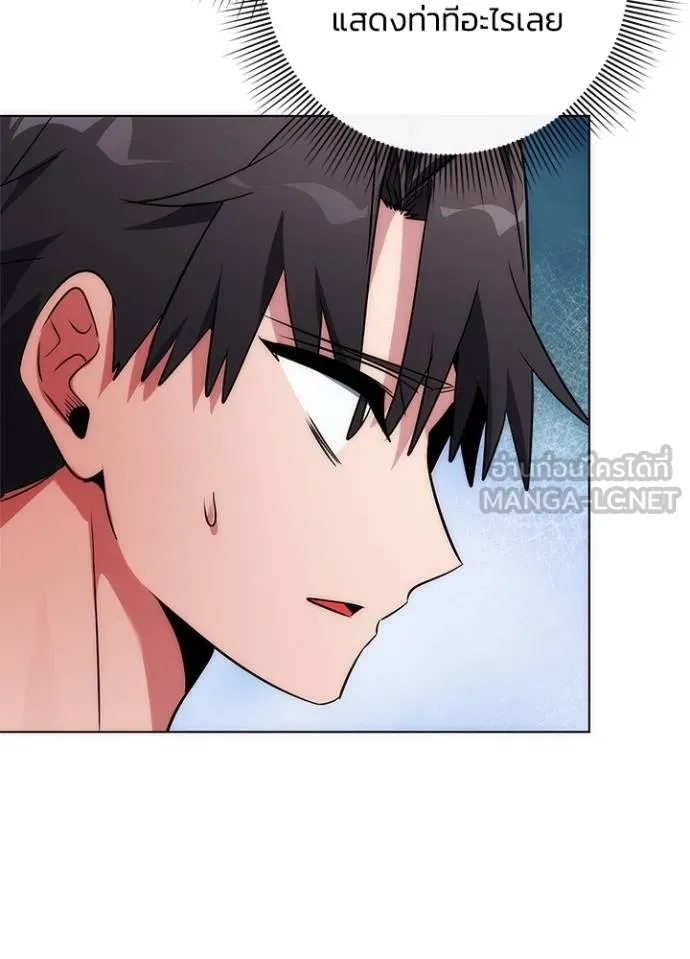 Night of the Ogre ตอนที่ 60 แปลไทย