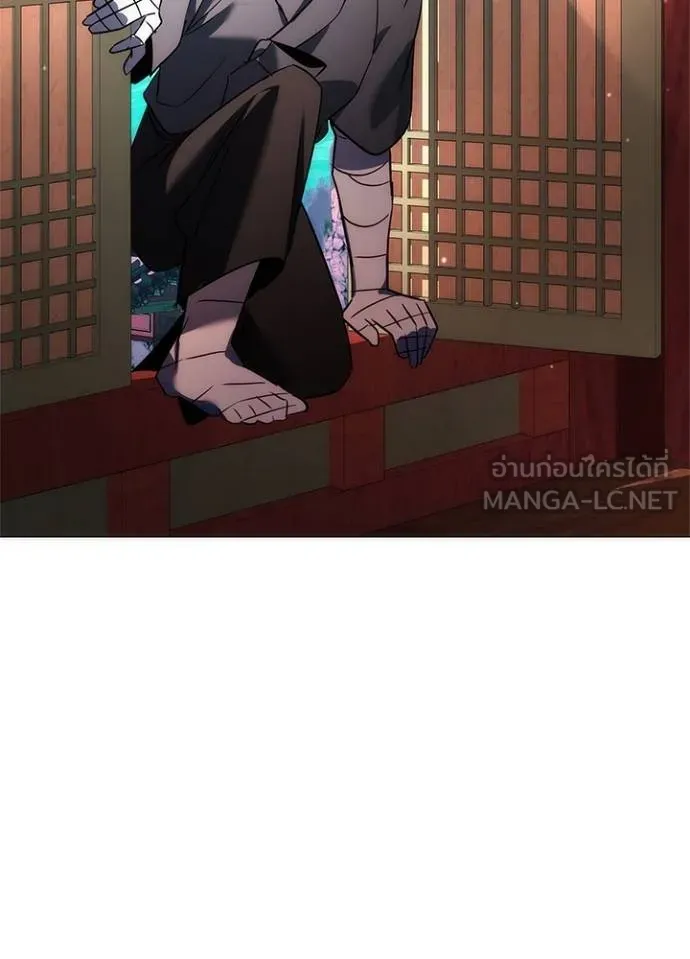 Night of the Ogre ตอนที่ 60 แปลไทย