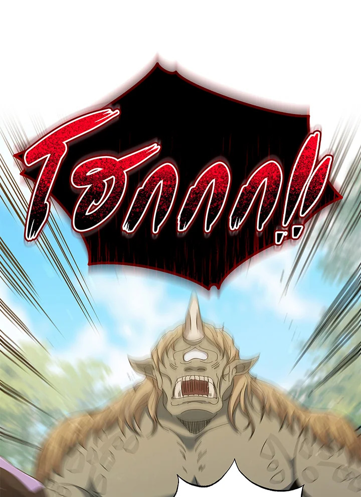 Necromancer Academy’s Genius Summoner ตอนที่ 37 แปลไทย