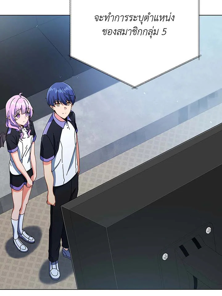 Necromancer Academy’s Genius Summoner ตอนที่ 37 แปลไทย