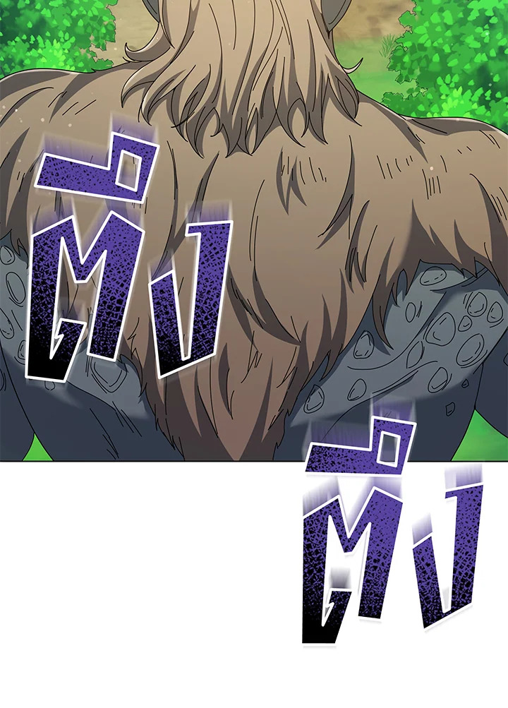 Necromancer Academy’s Genius Summoner ตอนที่ 37 แปลไทย