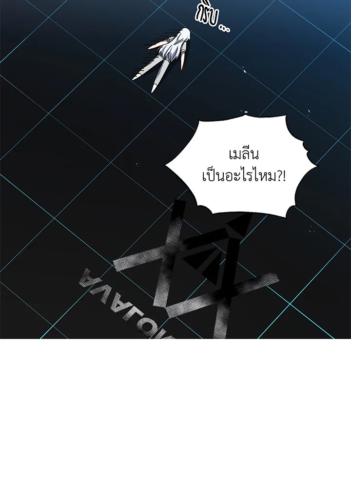 Necromancer Academy’s Genius Summoner ตอนที่ 37 แปลไทย