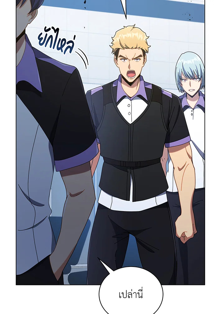 Necromancer Academy’s Genius Summoner ตอนที่ 37 แปลไทย